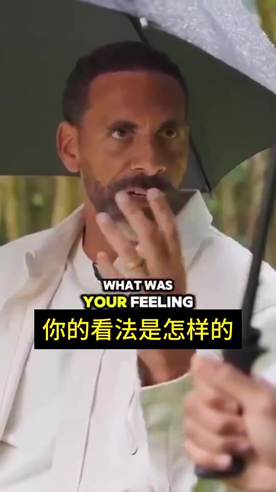 费迪南德：范迪克，人们拿我俩比较?范迪克：放以前我可能被虐