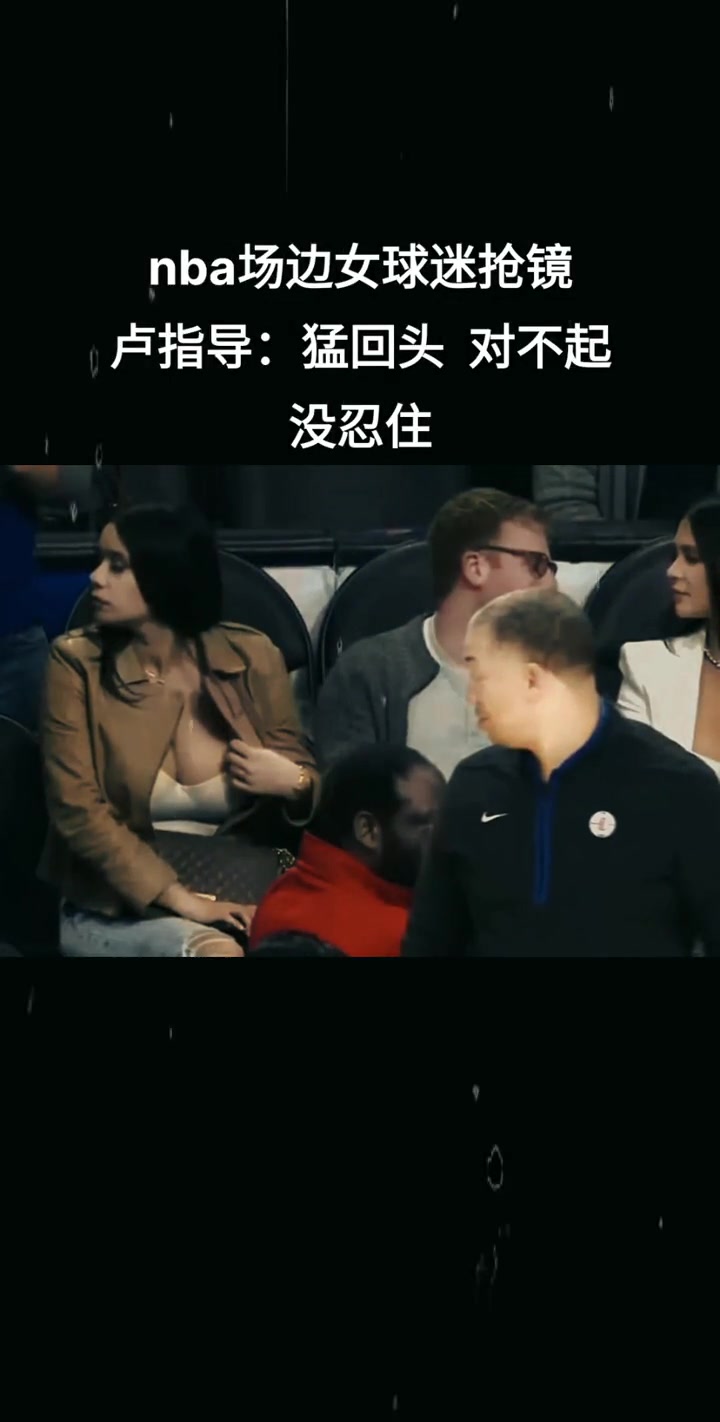 /video/nba/290859.html