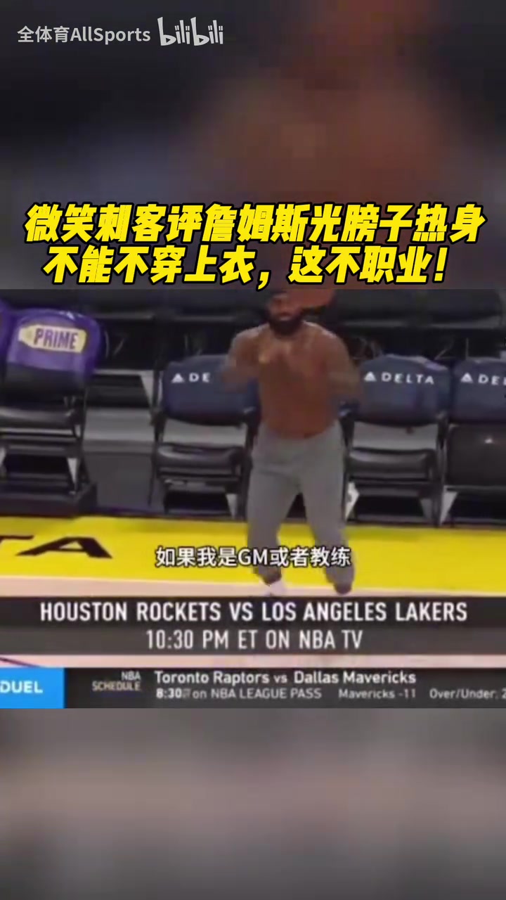 /video/nba/290867.html