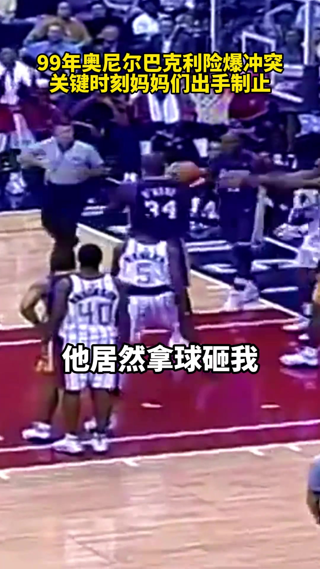 /video/nba/290887.html