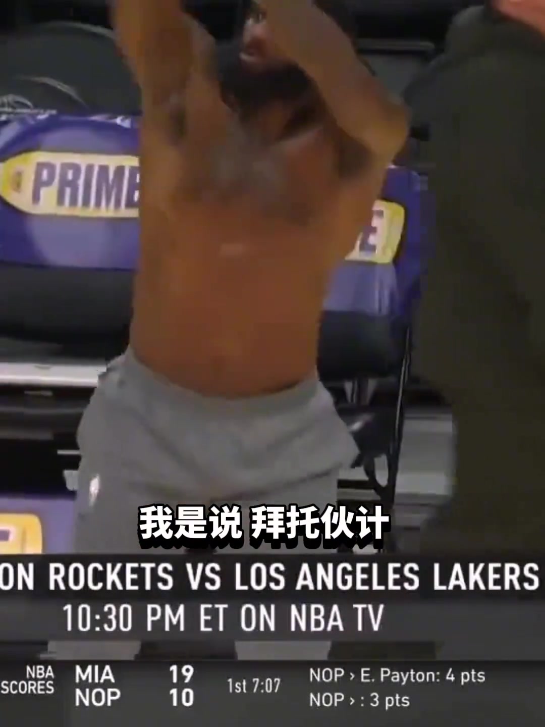 /video/nba/290903.html
