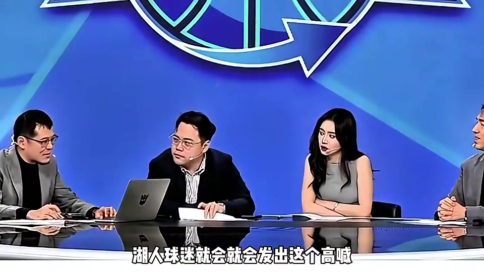 名场面！杨毅：过不了多久湖人球迷就会高喊为什么送走拉塞尔?
