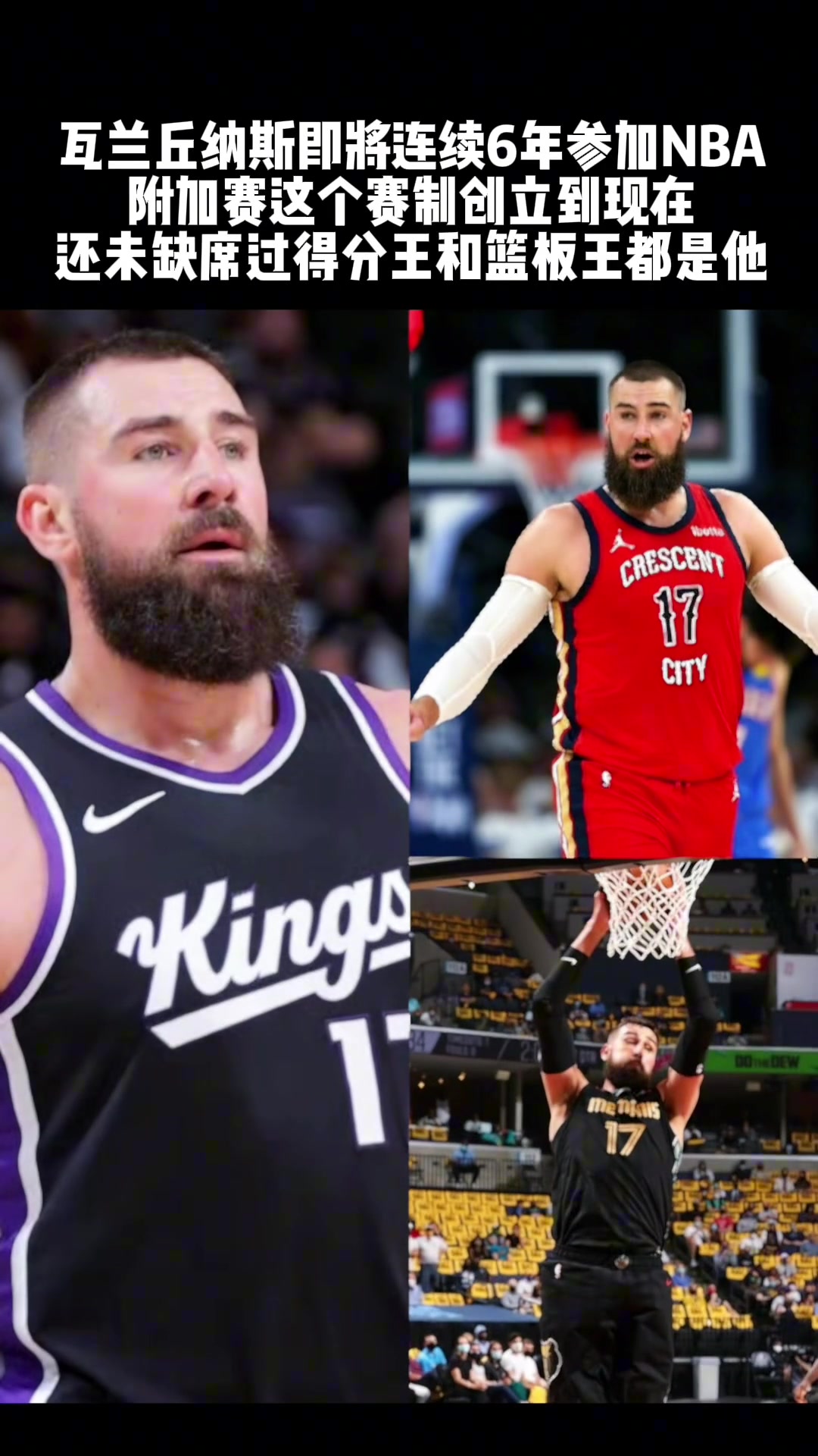/video/nba/291026.html