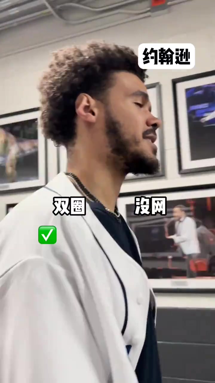 两个糟糕的选择，大家更愿意用哪个篮筐呢？