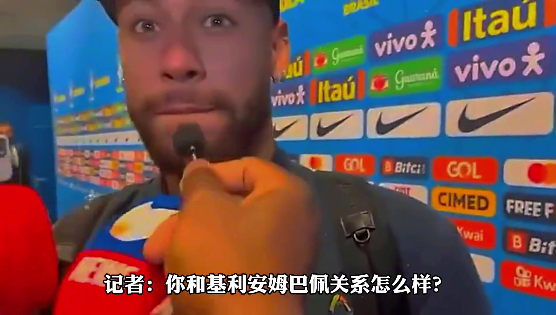 不欢而散！被问和姆巴佩关系如何，内马尔：基利安？我不知道?