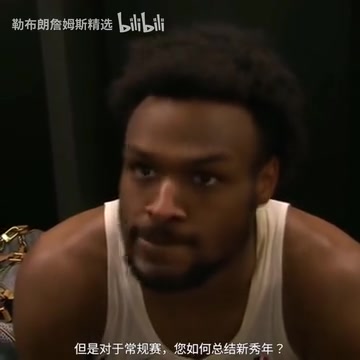 /video/nba/291154.html