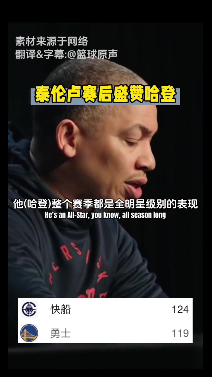 鲈鱼这辈子命好，遇到两个叫詹姆斯的贵人！?