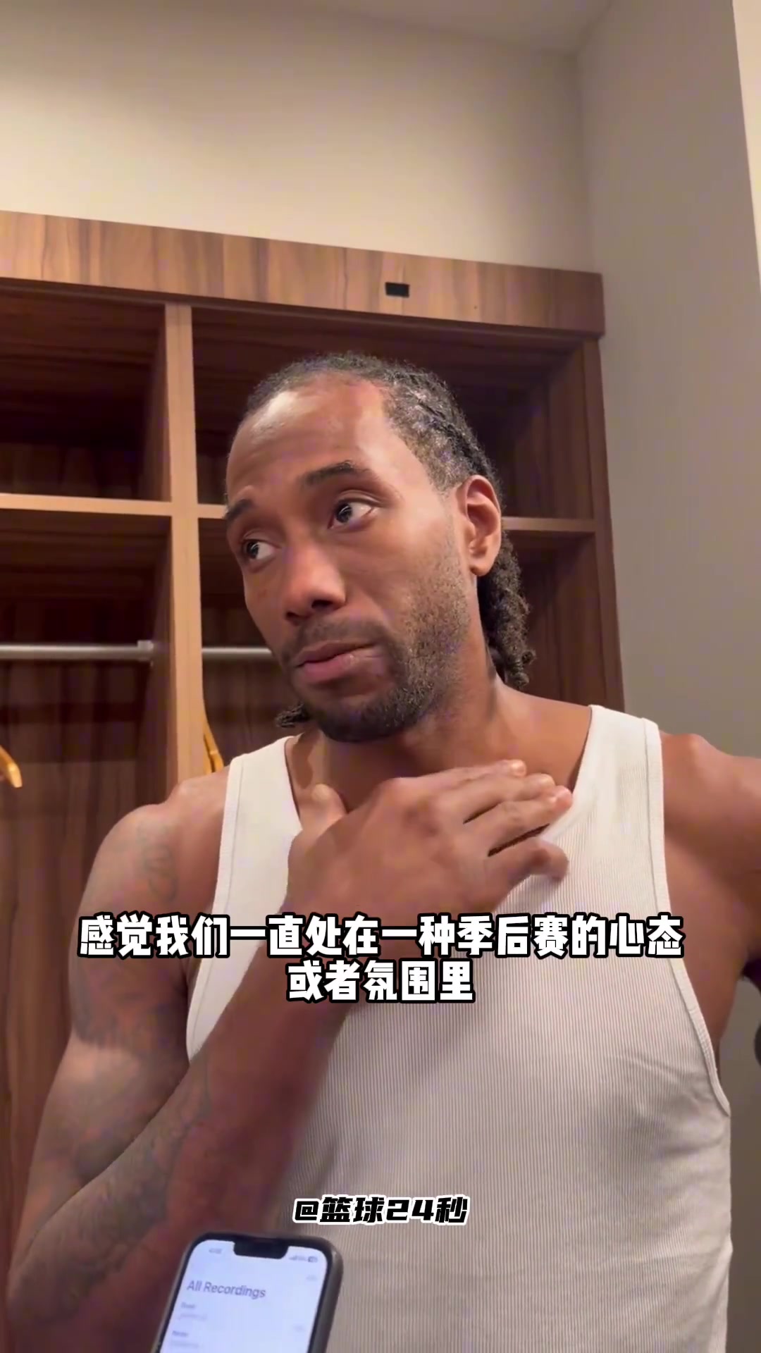 跟巴特勒对膝盖，竟然巴特勒伤了，这让我感觉好陌生?