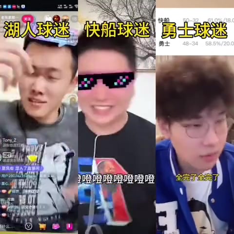 ?啥？！几家欢乐几家愁，勇士球迷今天都哭了好几个?