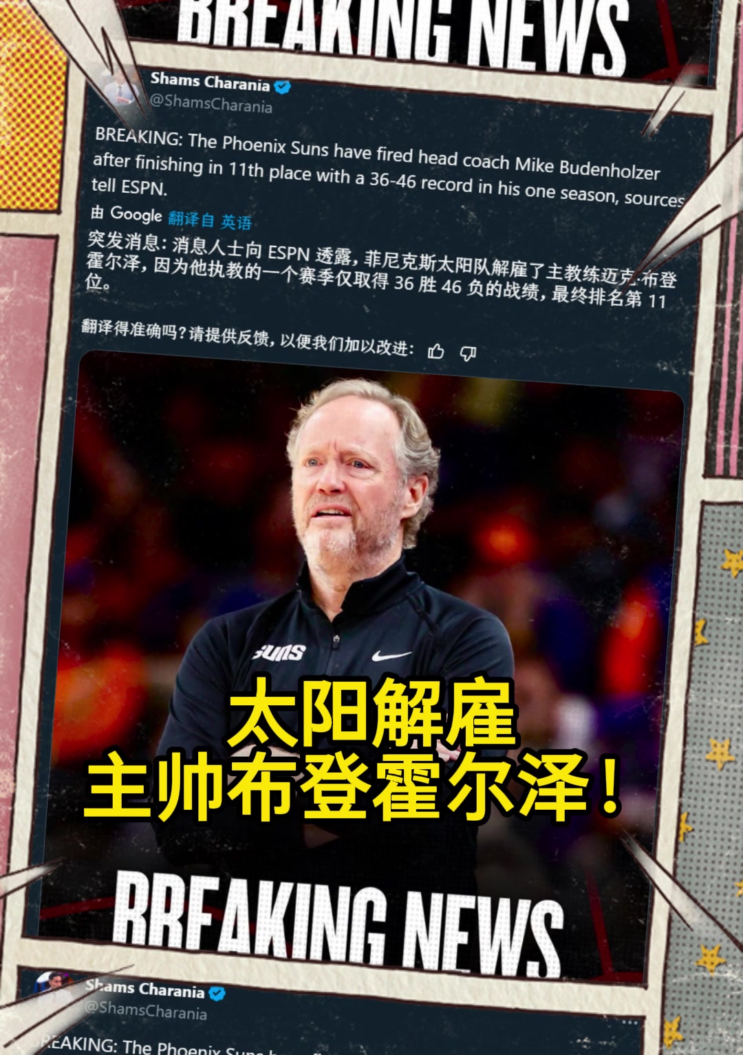 /video/nba/291245.html
