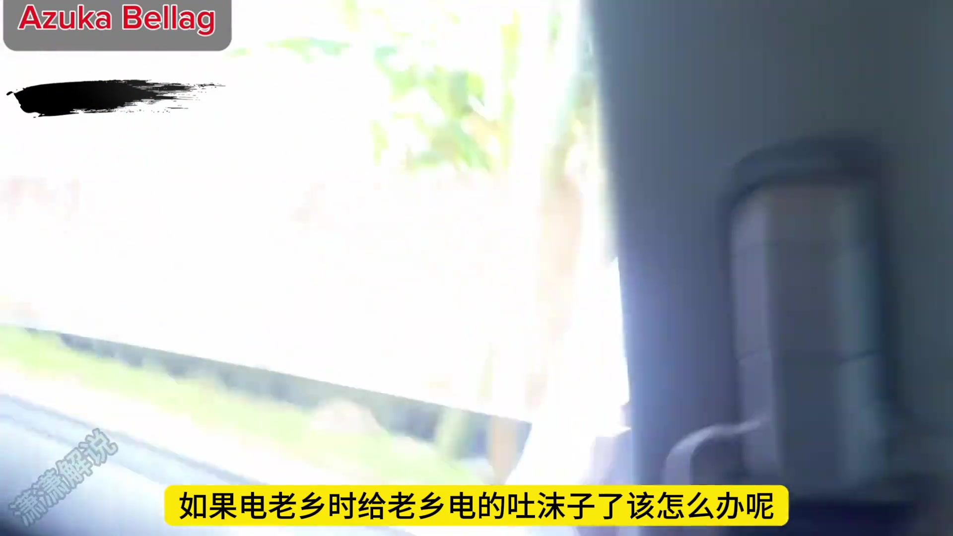 淳朴的阿森纳老乡盯着抢手机，没料到被黑妹一个电击棒?