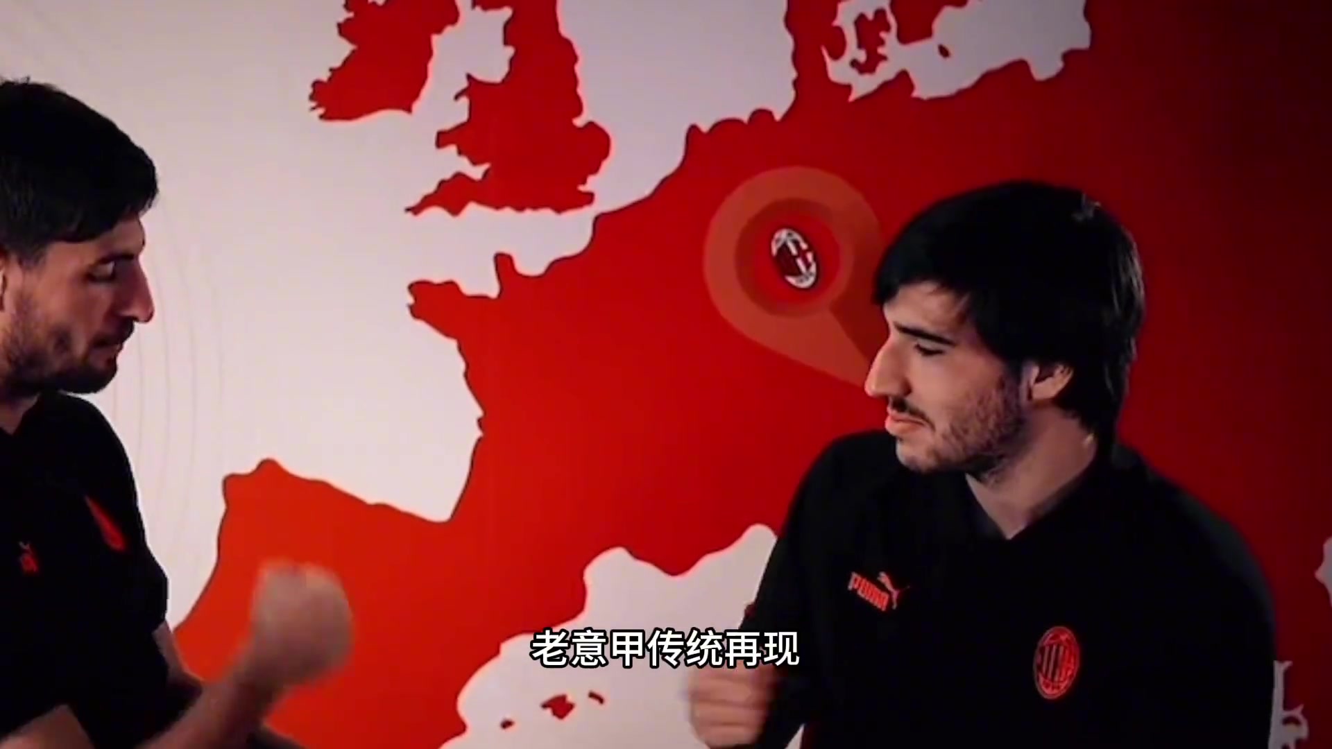 托纳利供出一起赌球的好朋友！？意甲再现赌球流言?