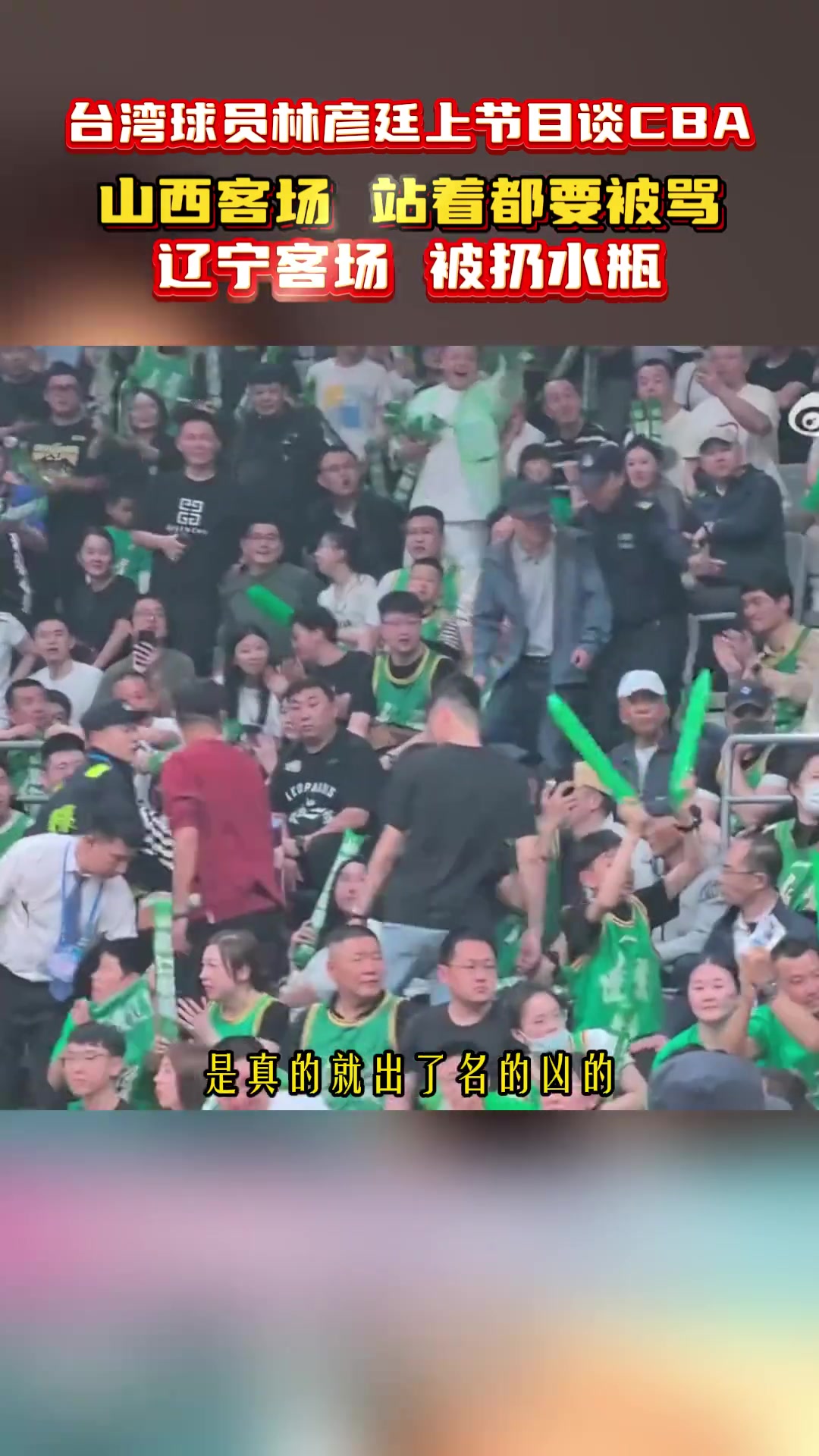 /video/nba/291313.html