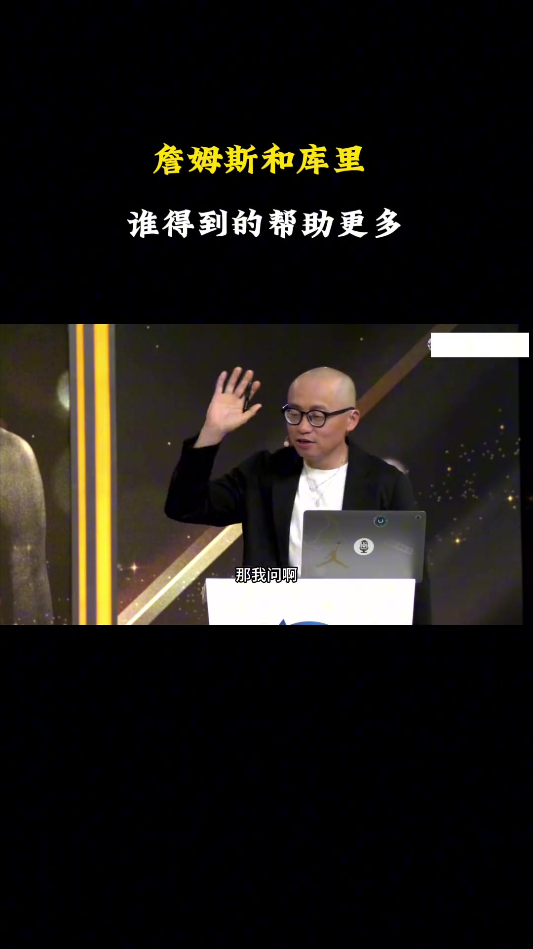 /video/nba/291318.html