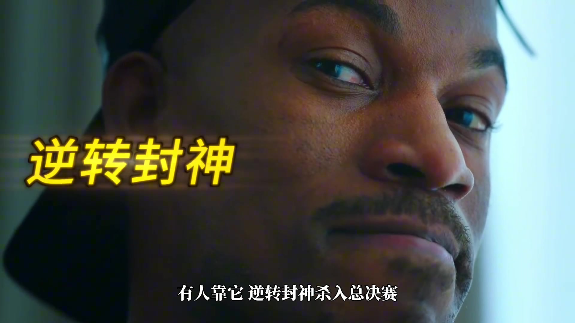 /video/nba/291330.html