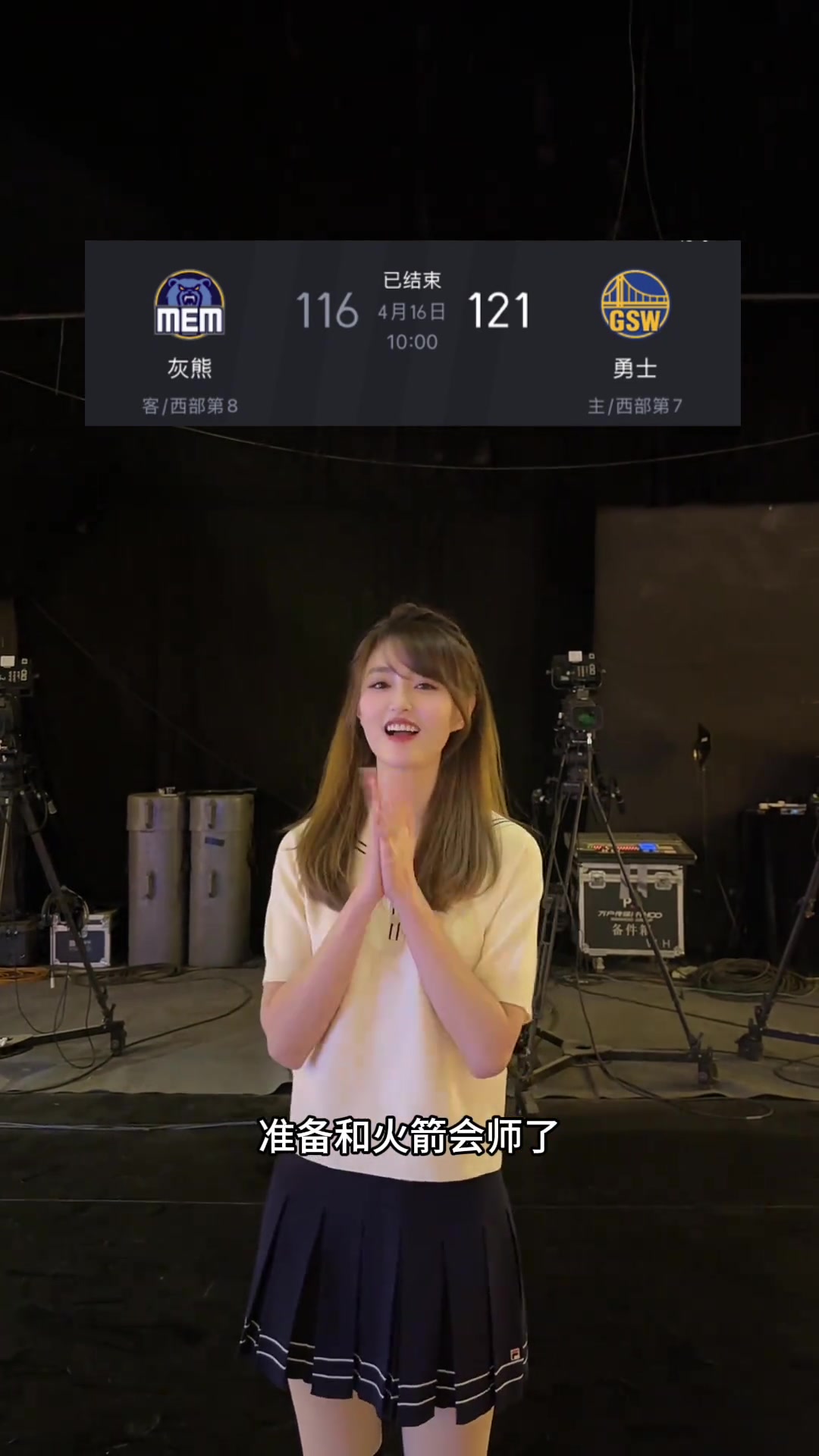 火勇大战！小七：这场附加赛看的我到现在心还狂跳，季后赛见！