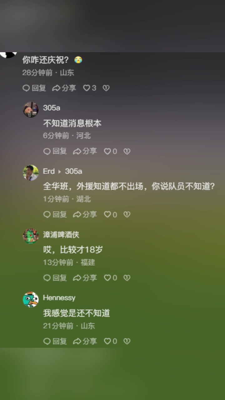 /video/guonei/291428.html
