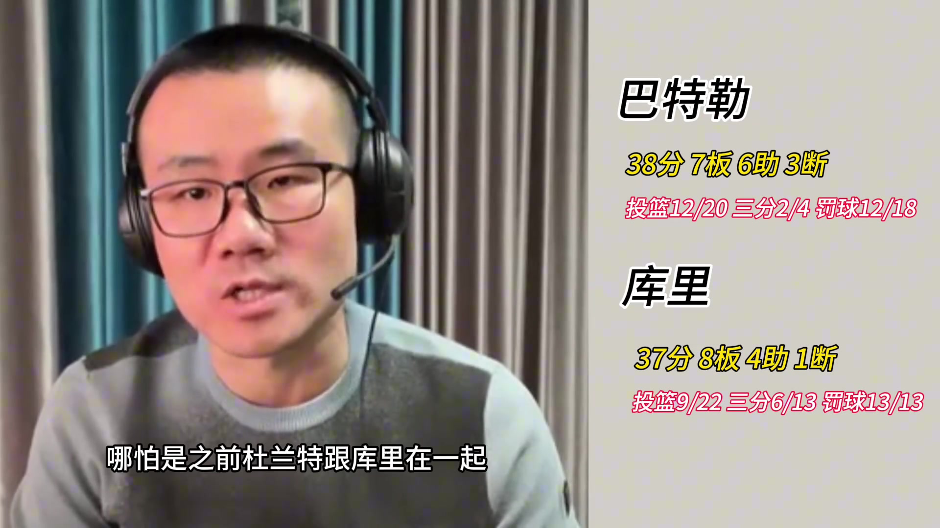 ?交易那会雨哥打的0分