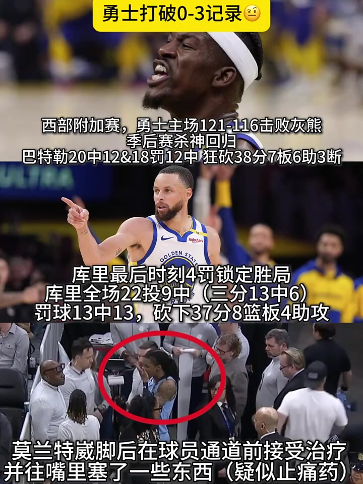 /video/nba/291575.html
