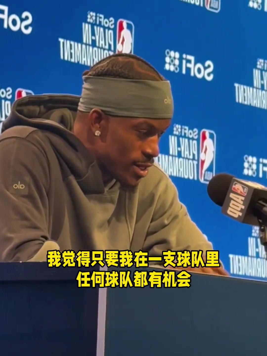 他打了这么多年NBA，终于悟出来了！?