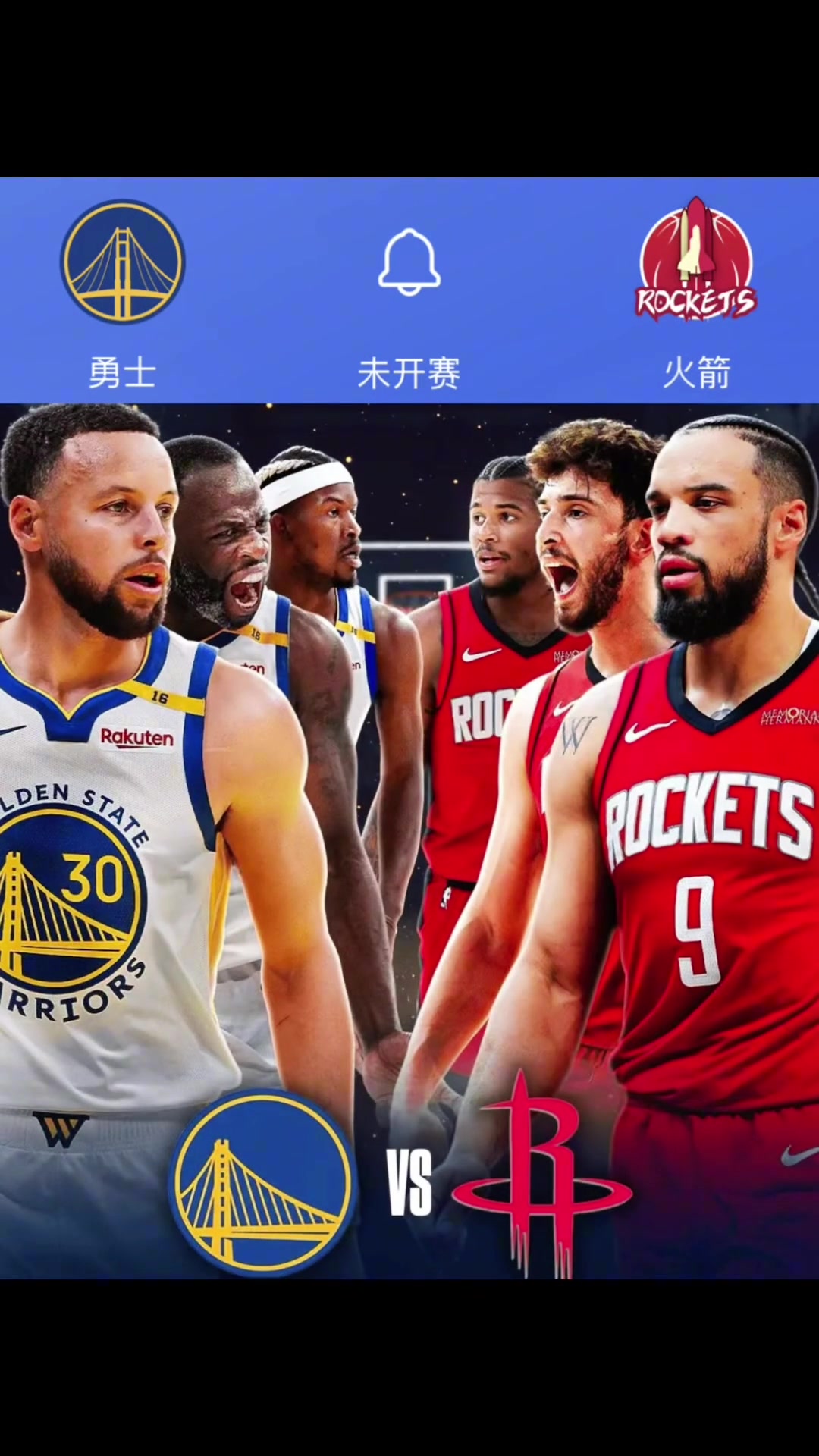 上一场，库里3分格林2分?像今天这个标准勇士VS火箭会几比几？