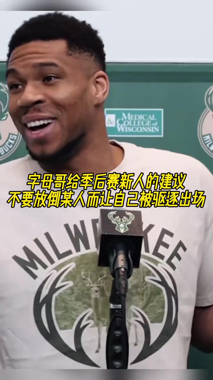 /video/nba/291719.html