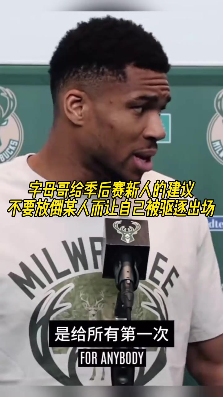 /video/nba/291732.html