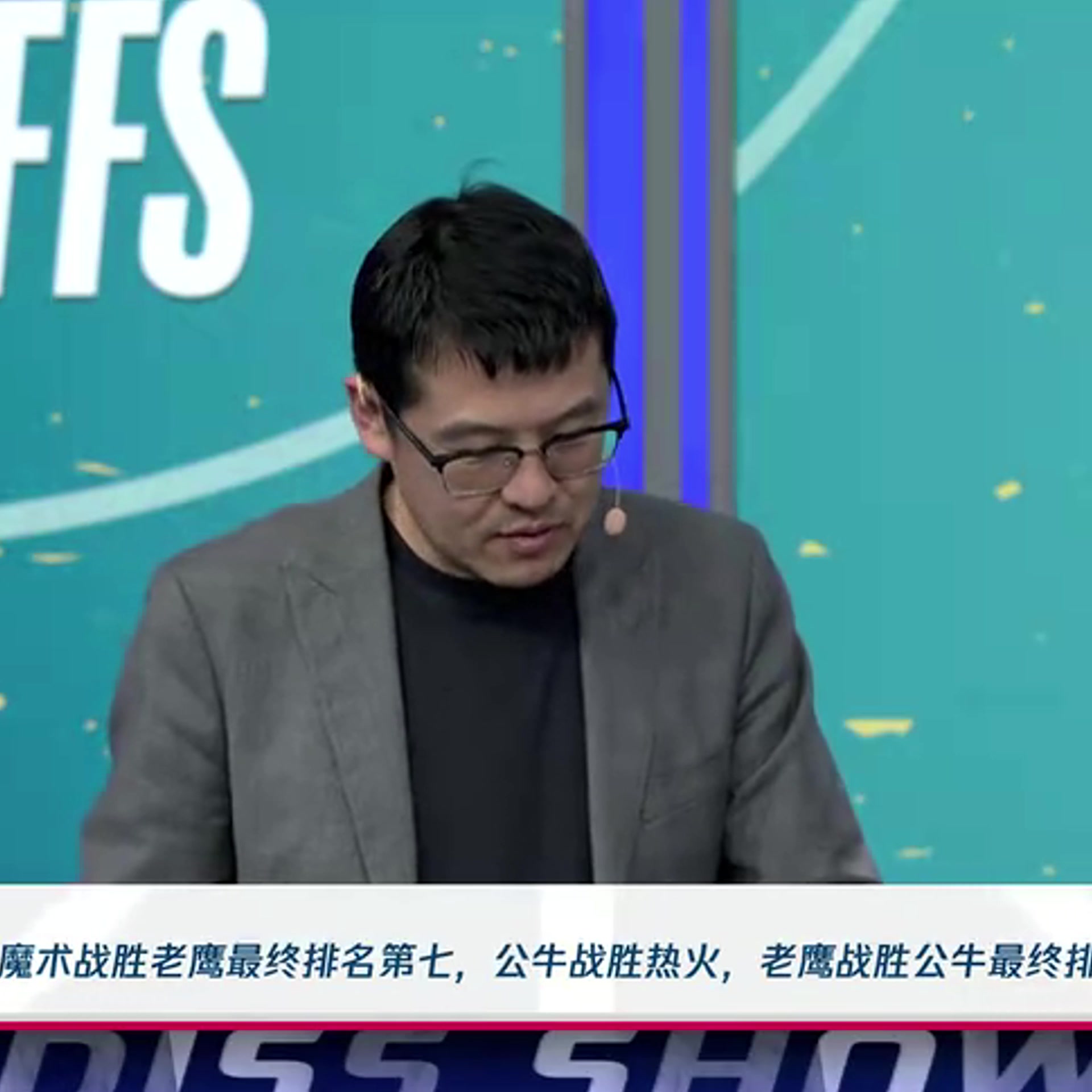 杨毅此前预测：看好公牛附加赛击败热火，热火进攻确实不行?