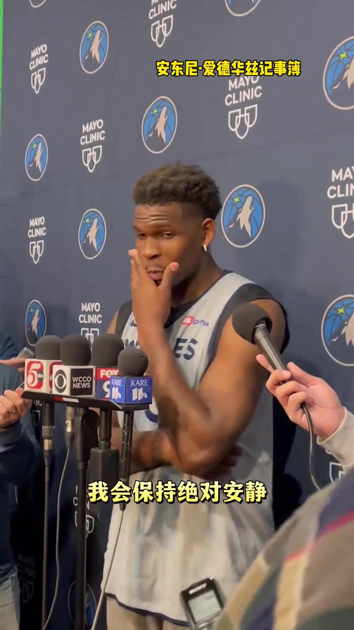 我信你个鬼?华子承诺：我不会吃到技犯了，我会保持绝对安静