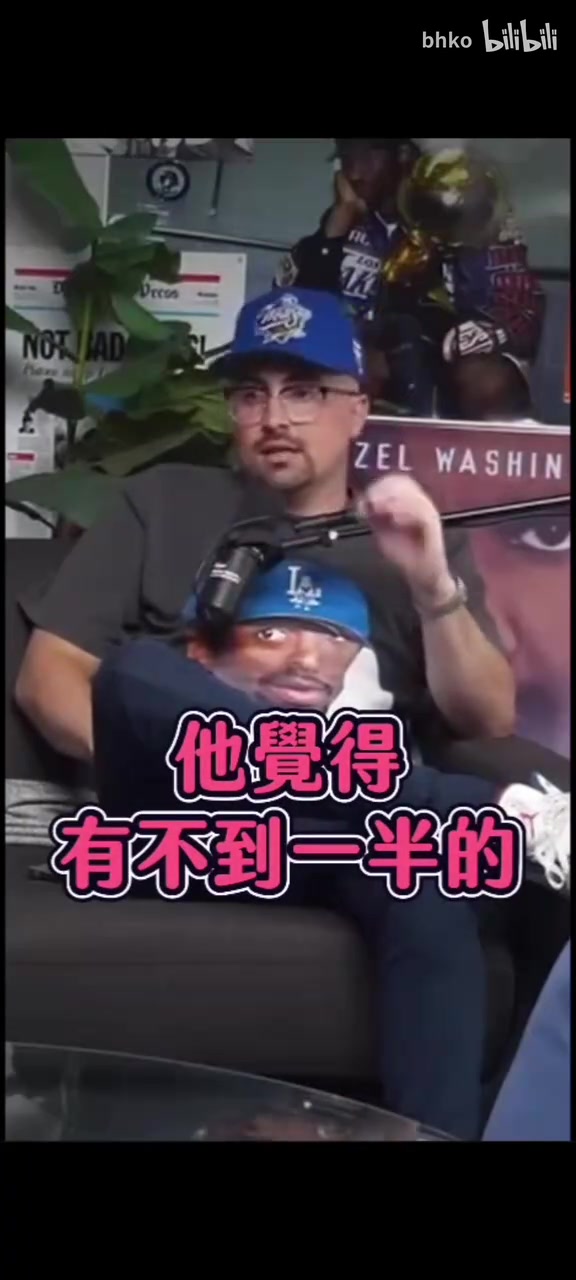 这只是工作？德罗赞此前：现在确实有大约一半的球员不喜欢打篮球