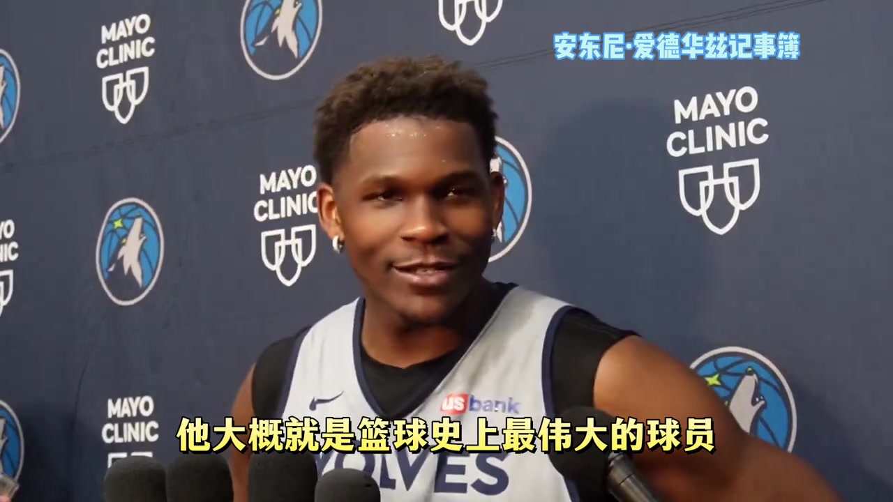 不吝赞美！华子：东詹都是伟大的球员 我会努力让他们出局的?
