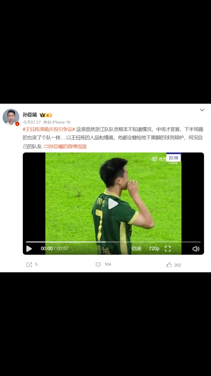 /video/guonei/291676.html