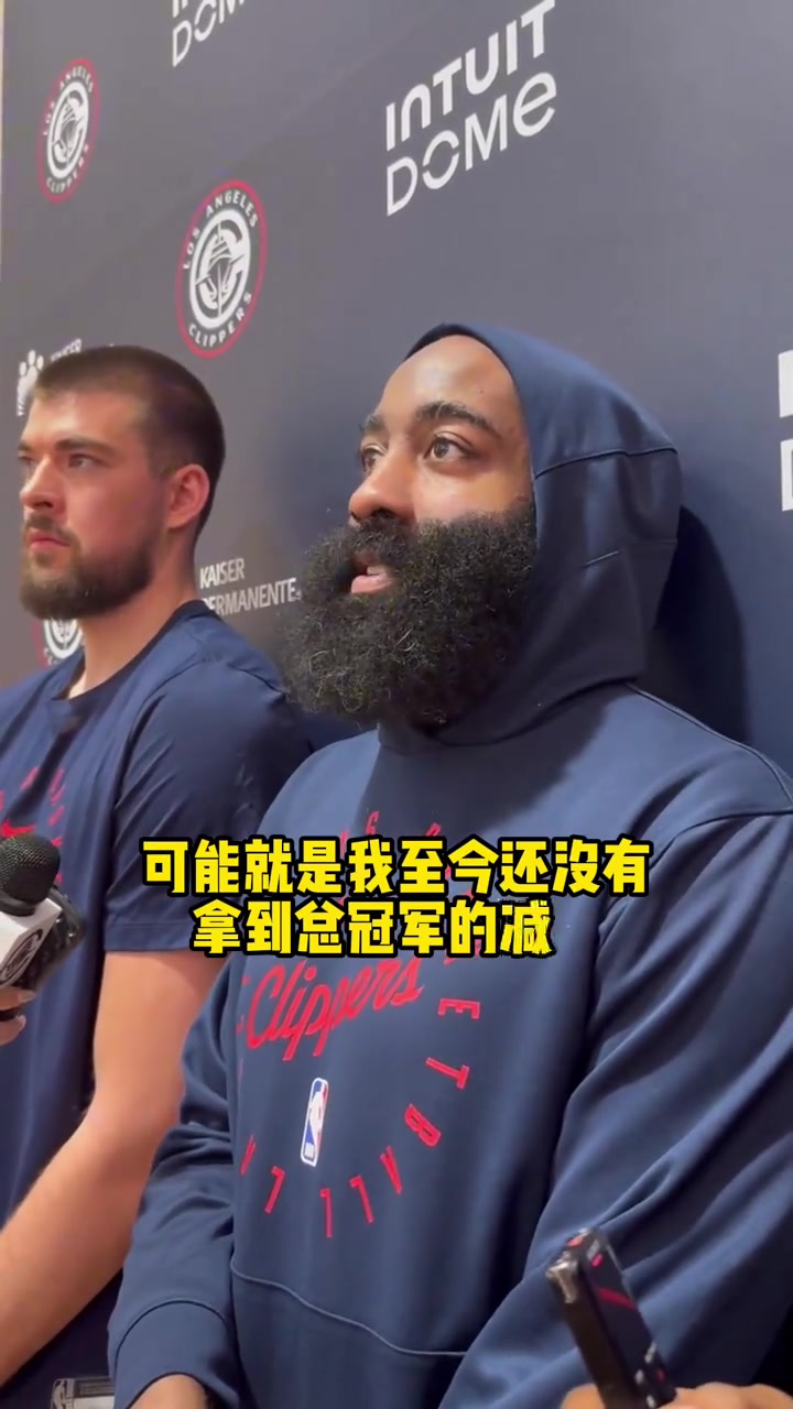 哈登：那些年我对抗的勇士队，可能就是我没有总冠军的原因?