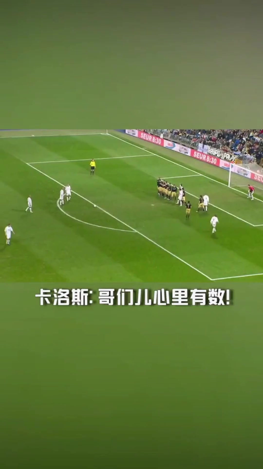 二营长！你的巴西大炮呢？给我拉上来开炮！
