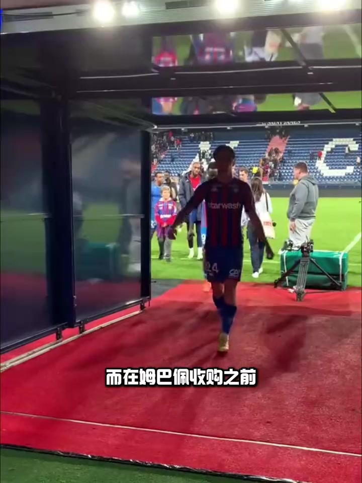 都怪姆巴佩？姆巴佩收购球队法乙降级，球迷：全怪姆巴佩团队！