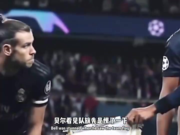 泪目！贝尔把队旗递给卡瓦哈尔，独自坐在更衣室的角落看队友?