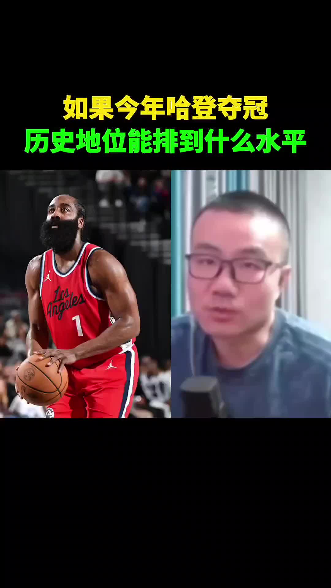 /video/nba/292359.html