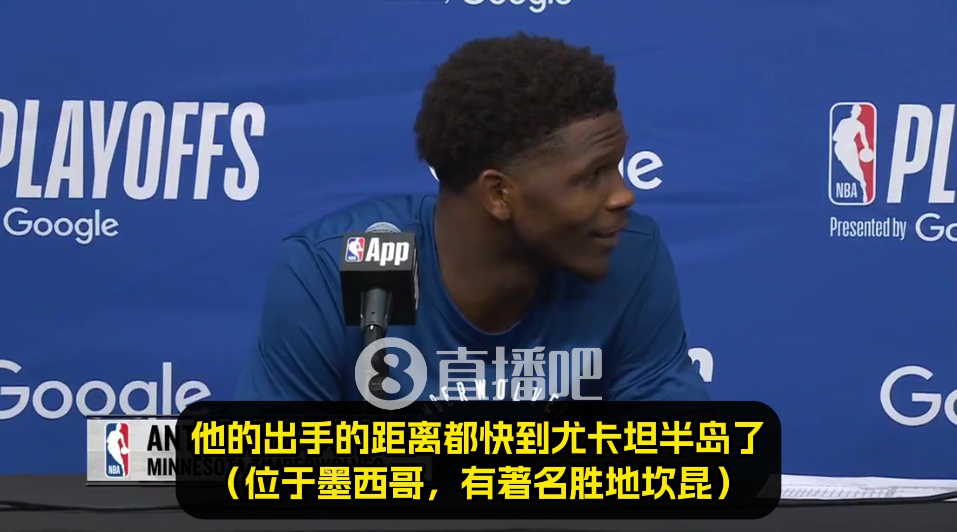 华子：四旬老詹表现不可思议，出手距离远得都快到尤卡坦半岛了?