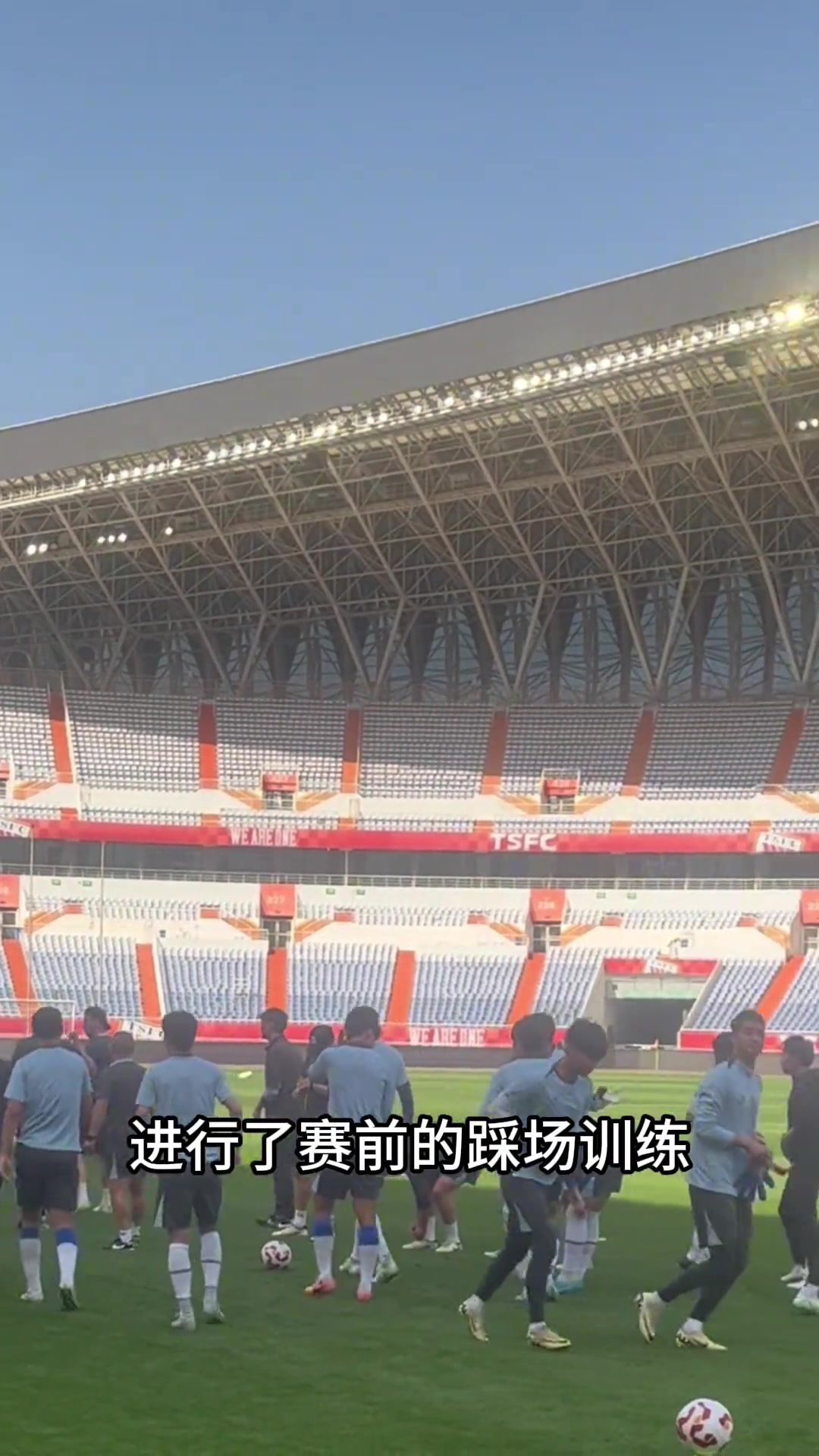 申花赛前踩场训练，主帅斯卢茨基直言克雷桑和瓦科都是中超顶级!