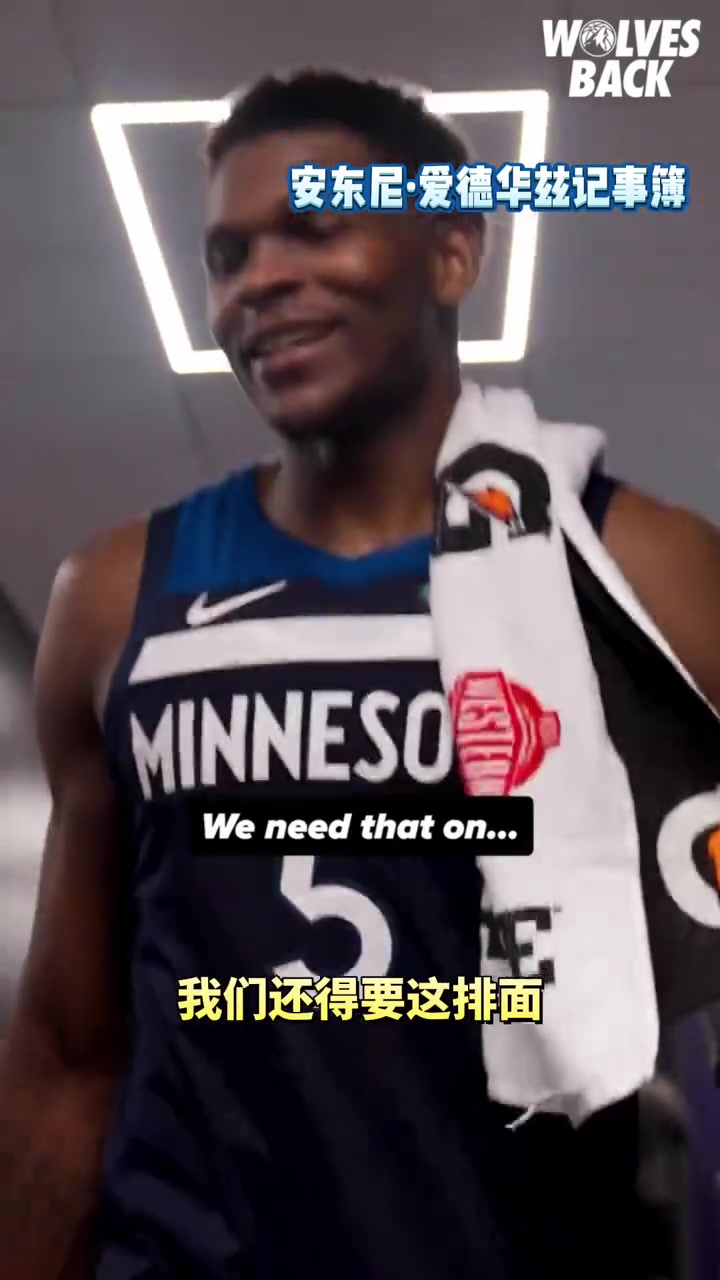 专注每一场！华子赛后回更衣室途中问记者：下一场什么时候？?