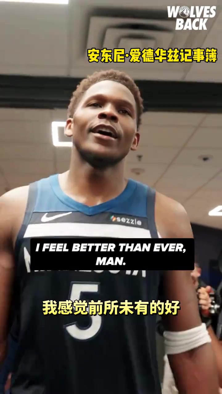 团队至上！华子回更衣室途中把里德麦丹和迪文夸了个遍?