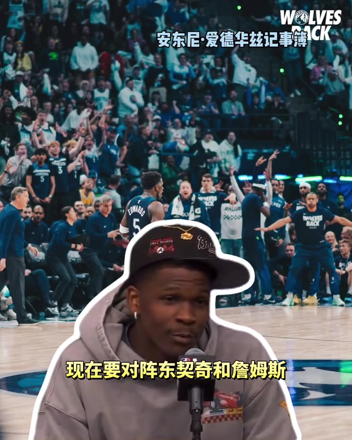 ?华子：东詹是两个时代的最佳球员，我只想证明自己配得上这里