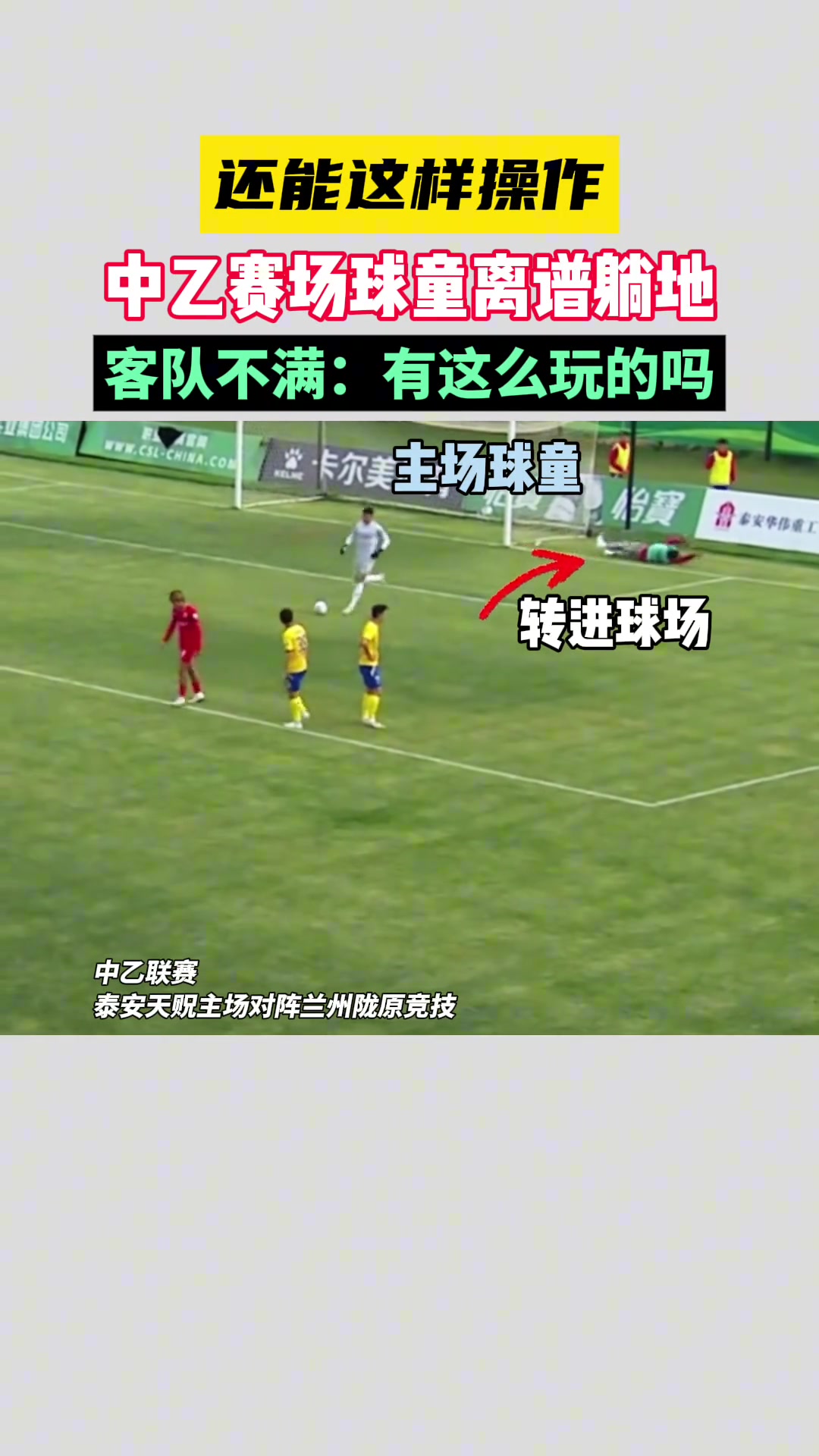/video/guonei/292479.html