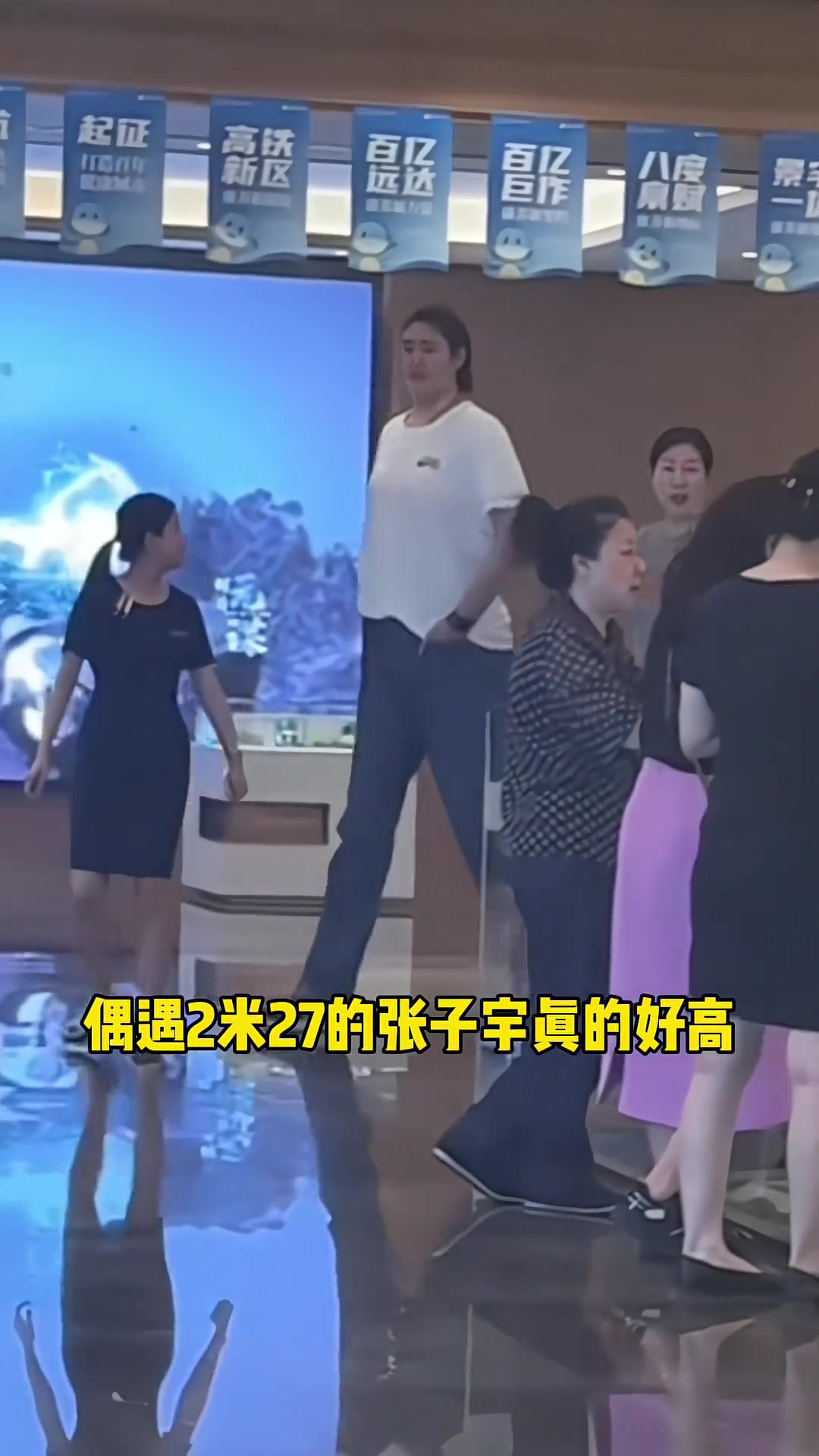 堪比姚明！路人视角下看2米24张子宇真的好高啊???