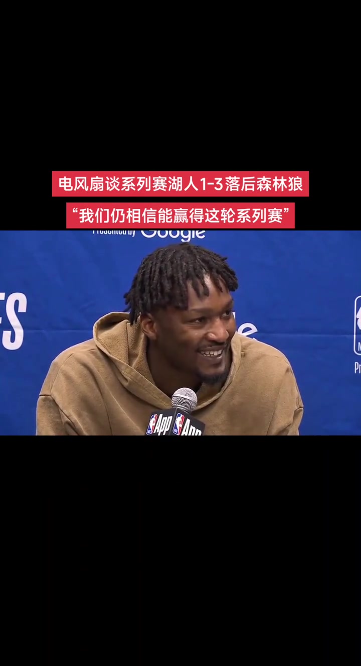 /video/nba/292614.html