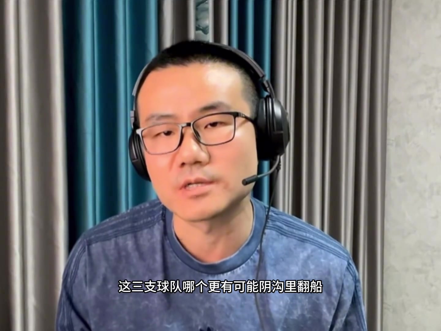 1-3了啊！静雨此前：湖勇船三队 压力最大是湖人 最可能被淘汰