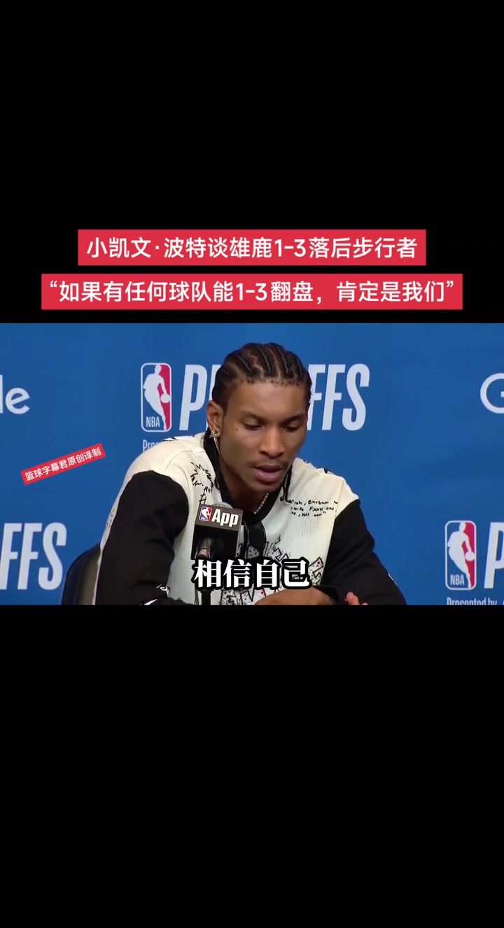 说出能翻盘时自己都笑了，这是最后倔强了 嘛？ ！?