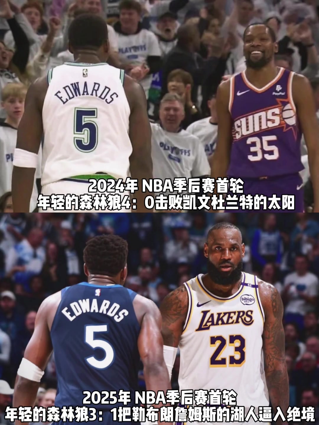 /video/nba/292649.html