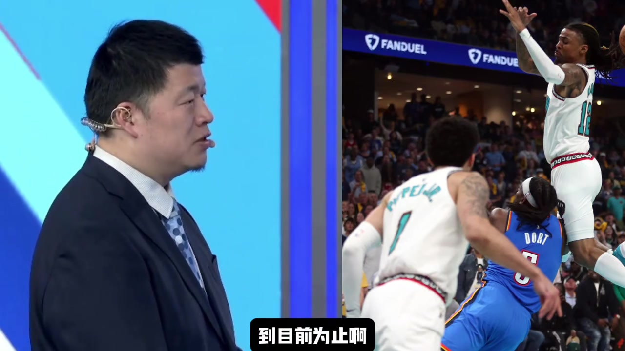 殳海：多尔特硬大于脏，他虽然有一些大动作，但大部分我认为都不是恶意伤人