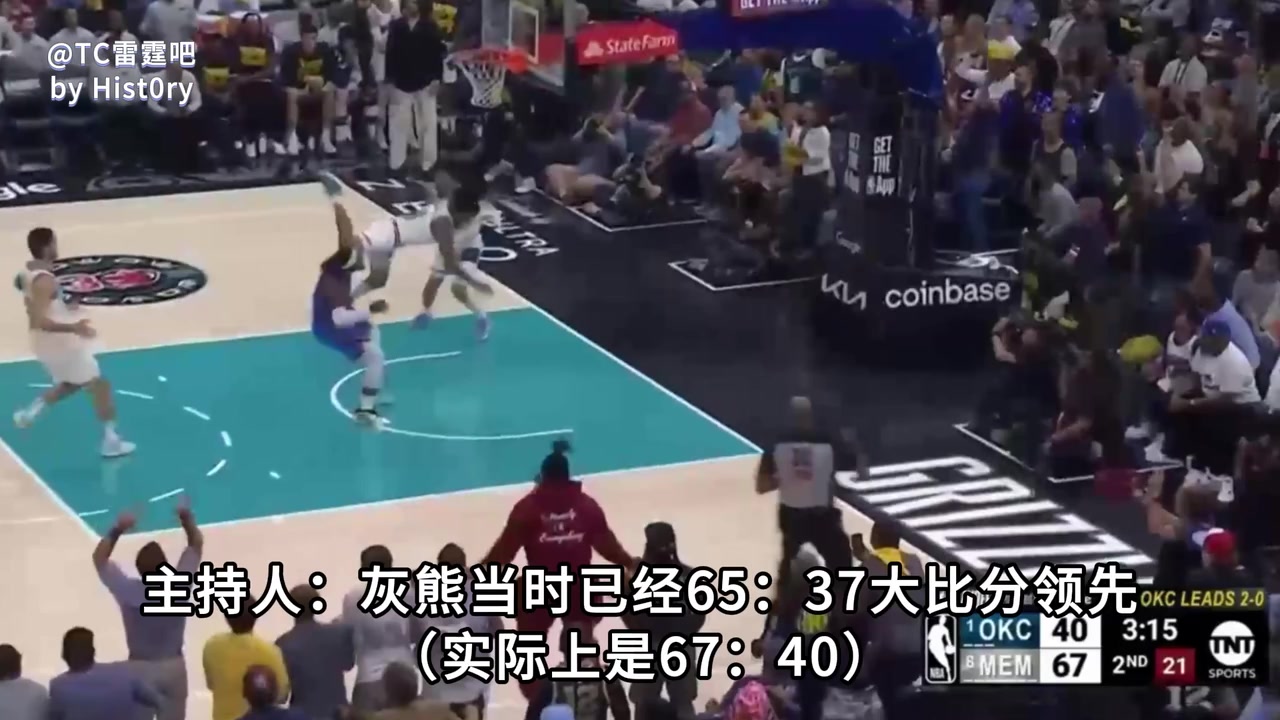 /video/nba/292836.html
